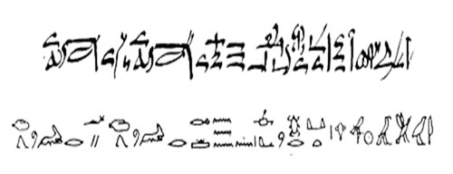 روش نگارش هیروگلیفHieroglyph 