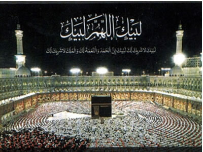 کعبه جانان ( قسمت پنجم )