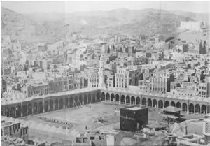 کعبه جانان ( قسمت پنجم )