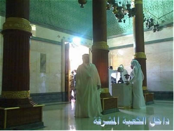 کعبه جانان ( قسمت پنجم )