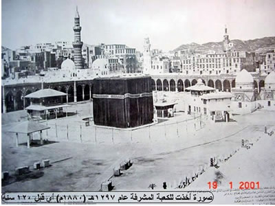 کعبه جانان ( قسمت پنجم )
