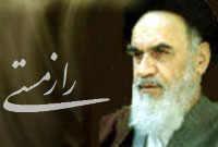 رازِ مستى