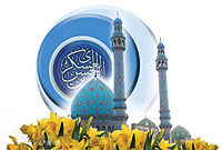 اولين خطبه