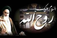 جلوه جمال