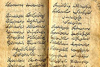 گلستان غزل