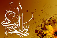 تشرف دو عالم شیعه و سنی 