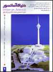 فصلنامه دنياي آسانسور