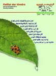 ماهنامه كيفيت خودرو
