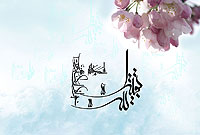 آقا نیا !