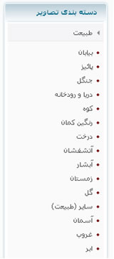 مجموعه تصاویر