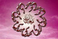 مراقب حاضر