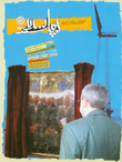 ماهنامه پيام سديد