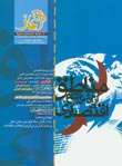 آغاز