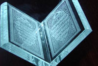 شرايط و عوامل حفظ قرآن (2)