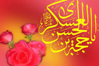 امام مهدي (عجل الله تعالی فرجه الشریف) و مسجدالاقصي