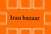 Iran bazaar