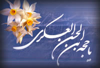 خالي نبودن زمين از حجت