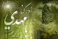گواهي بر غيبت