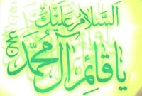 انتظار
