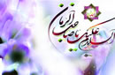 هديه عمل صالح