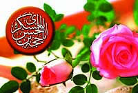 آن شب سرد