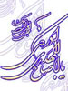 فردايي ديگر