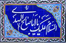 بيا ستارة من
