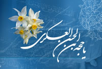 دو غزل از فيض كاشانى