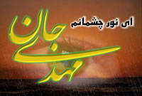  پولِ حلال