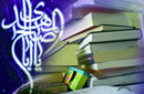 در فجر ساحل