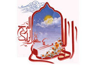 دل به دل راه داره
