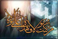 جغرافیای غدیر