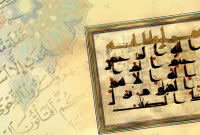 پايان سرگذشت نمرود