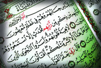 نيازمندي به تفسير