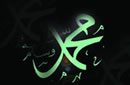 اهميت رضايت مظلوم