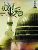 اولين نمازگزاران