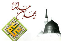 آن كه بذر توحید را باران بود