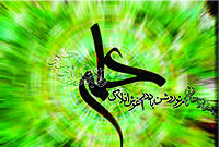 فاتح وادي يابس