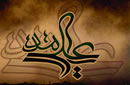 داستان قدامه