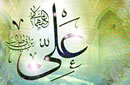 مولا و غلام مشتبه