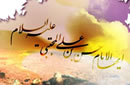 کرم از کجا تا کجا