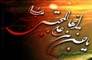 شجاعت امام حسن (ع)