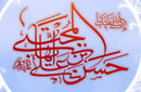 پاسخ به سوال يهودي