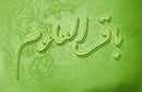 محل گنج مخفي