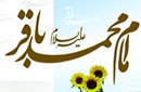 افشاي خيانت