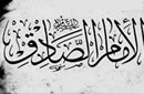 ارشاد شاگرد كج فهم