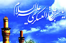 پاسخ نامه بدون ارسال