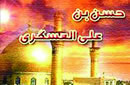 ناتواني نحرير