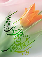 مكان و مسكن