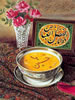 اطعام شيعيان